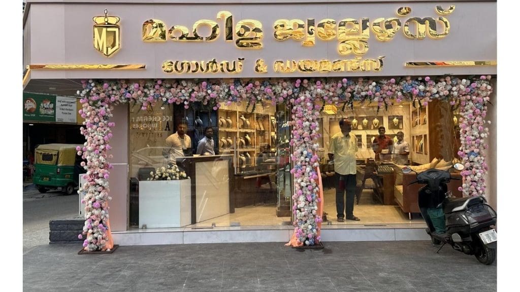 jewel-junction-ernakulam
