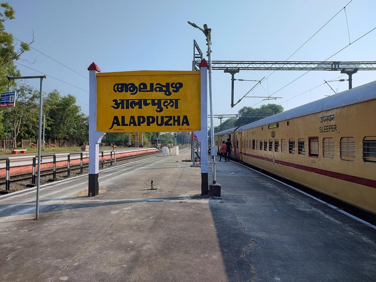 alleppey-railway-station