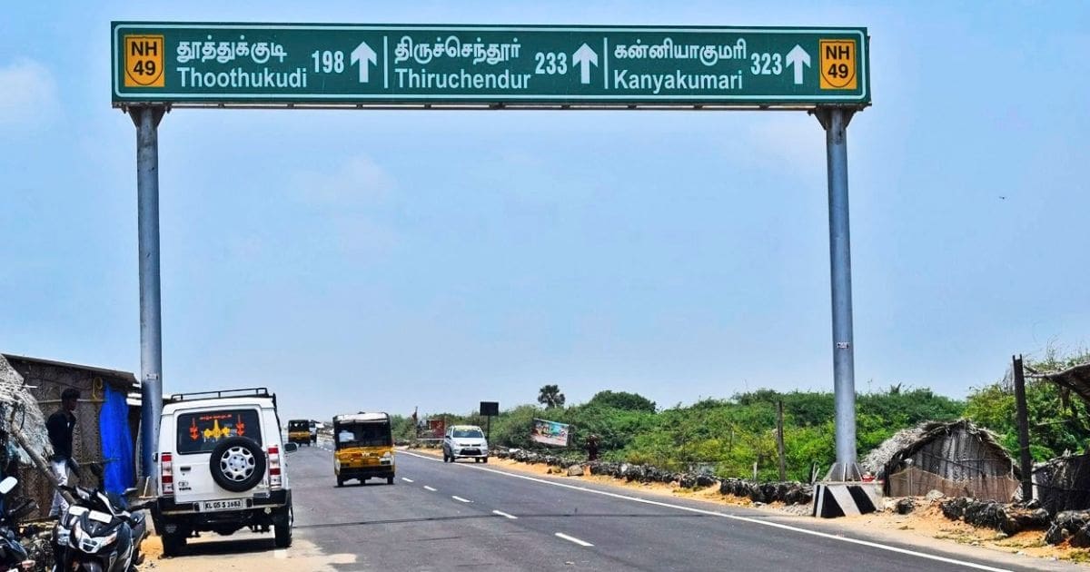 rameshvaram-road
