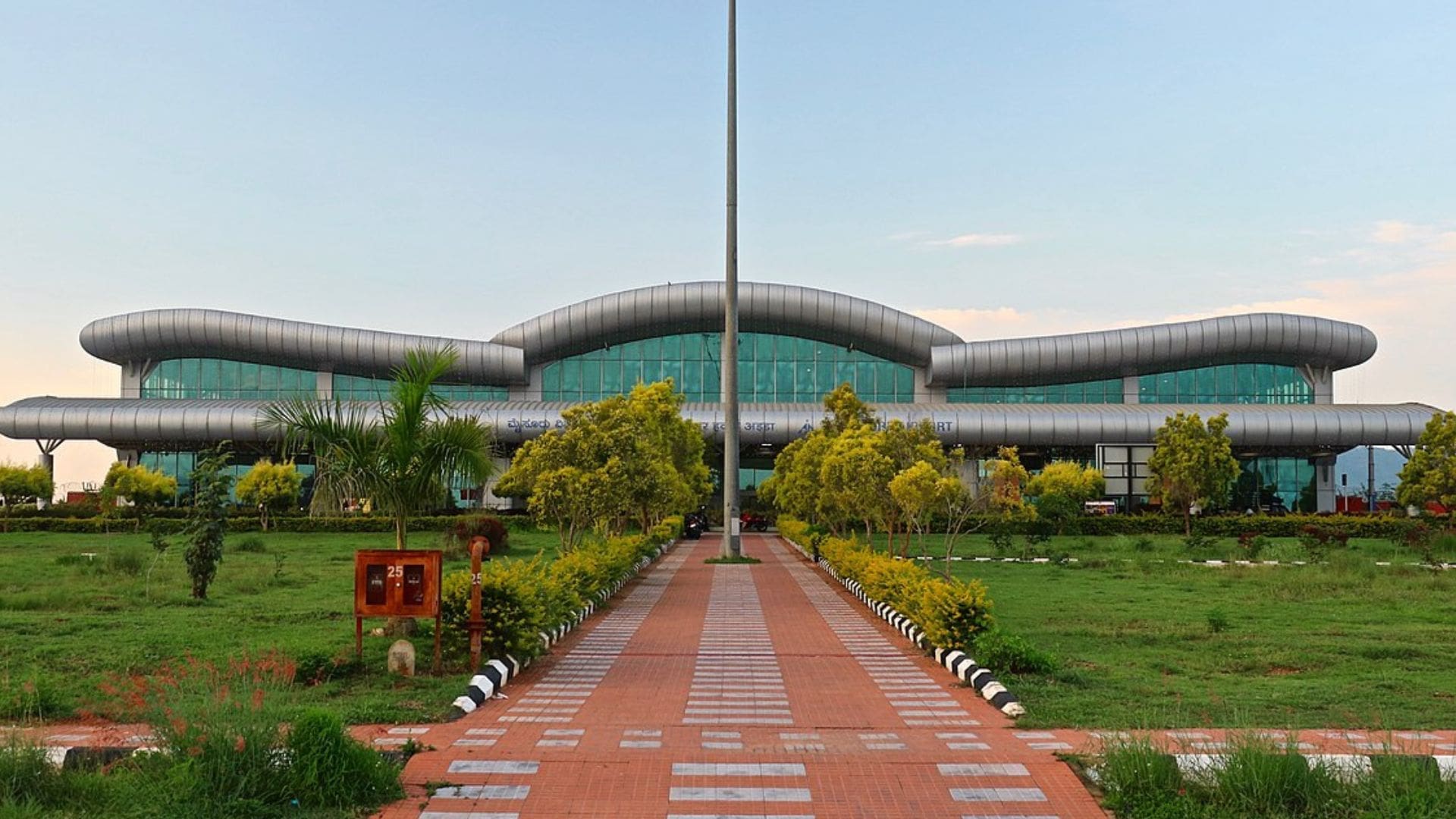 mysore-airport