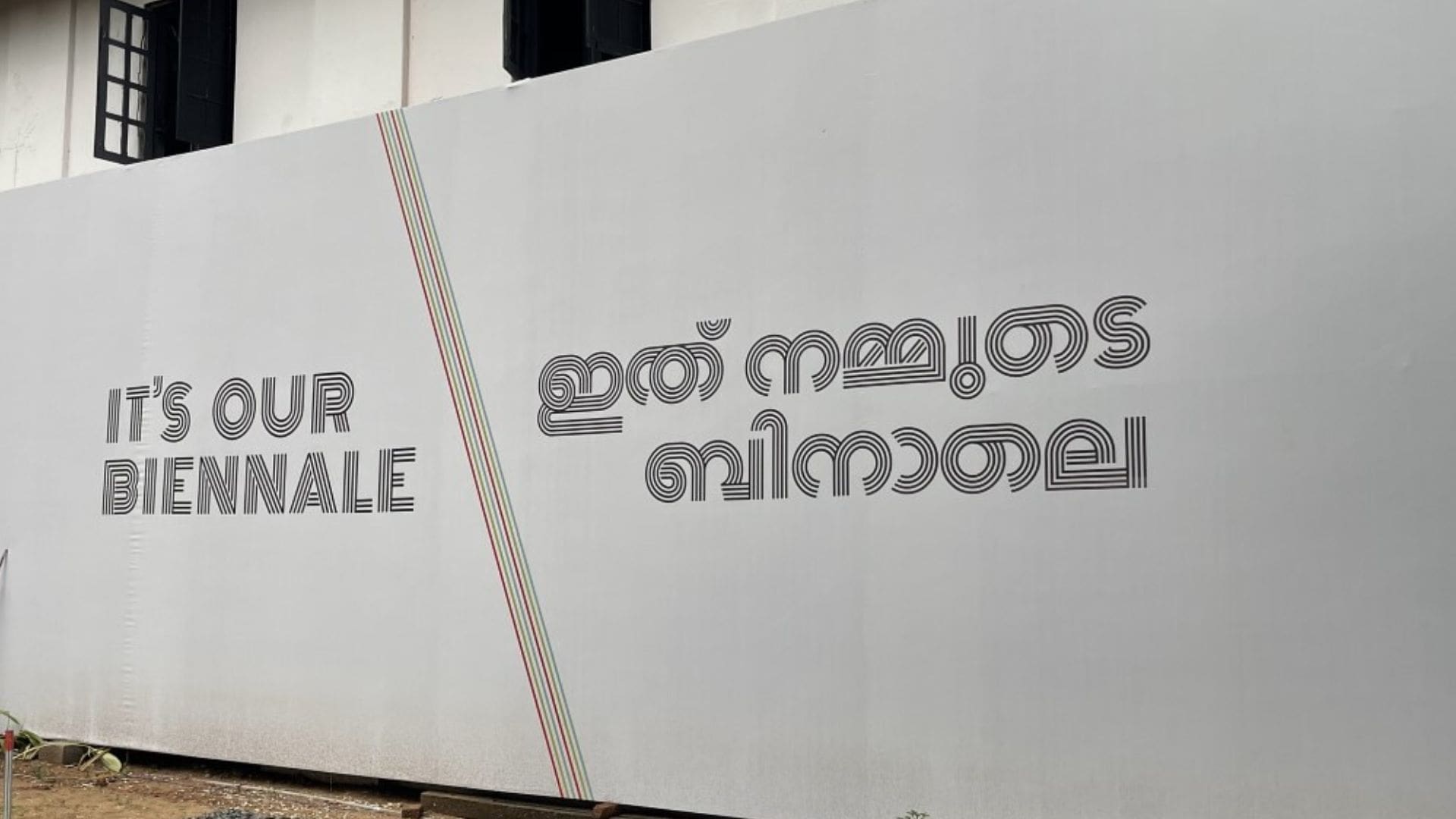 kochi-muziris-biennale-2025